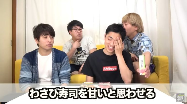 催眠術をかけられて激辛わさび寿司を食べられた！？【プリッとChannel】｜催眠術テレビ・YouTube動画まとめ