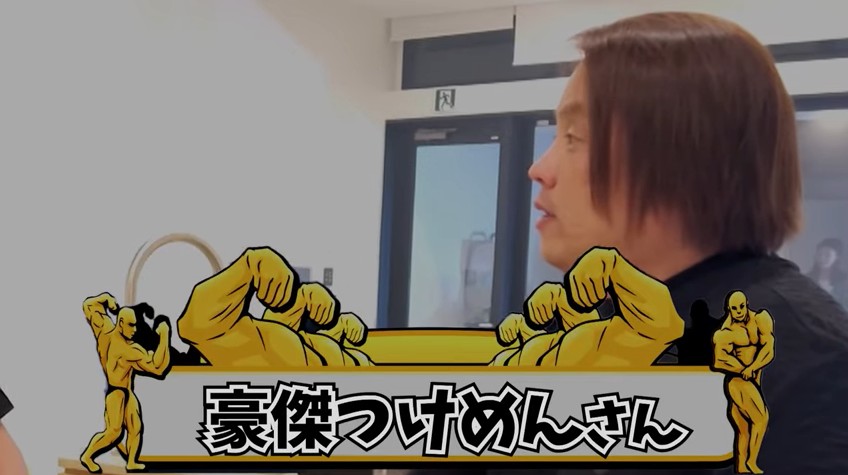 催眠術師のつけめんが亀田和毅のYouTubeチャンネルに登場