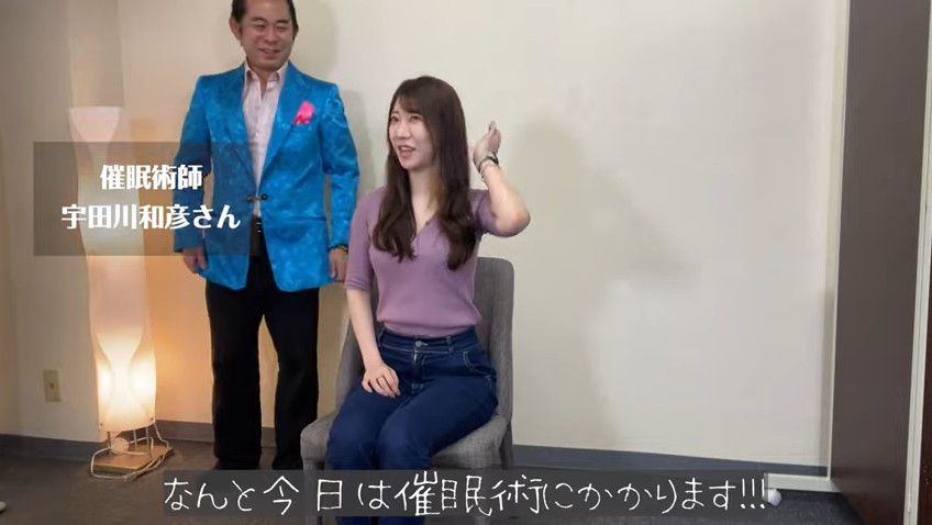 催眠術師のウダッチが松平奈々のYouTubeチャンネルに登場