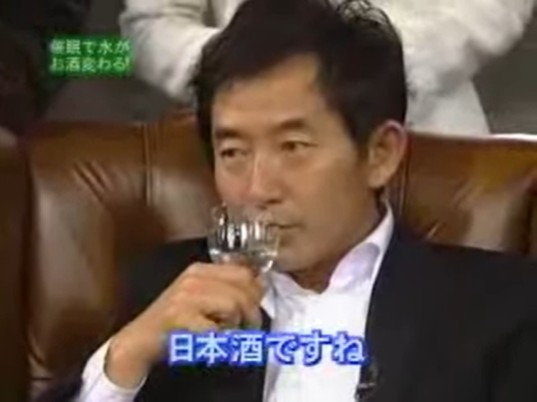 石田純一が水がお酒の味に変わる催眠術をかけられる2