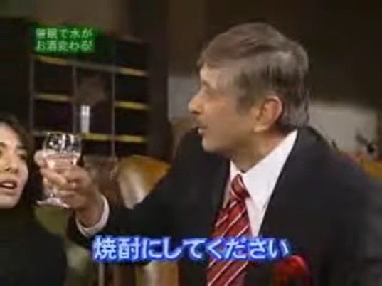 岡田真澄が水がお酒の味に変わる催眠術をかけられる1