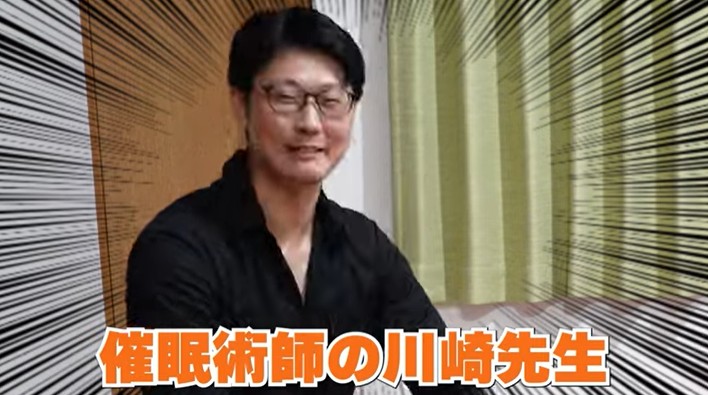 おなみちゃんのYouTubeチャンネルに催眠術師の川崎智弘が登場2