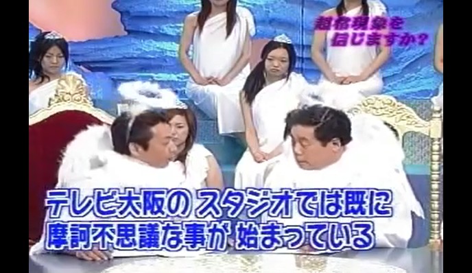 テレビ大阪の宮根誠司の番組で催眠術が披露される