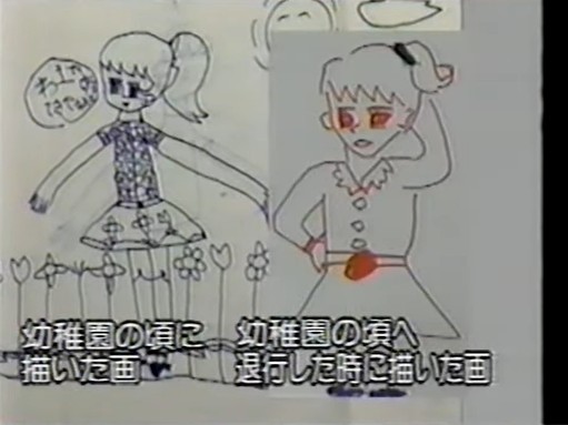 退行催眠術で幼稚園児へ戻った日戸愛子が絵を描く2