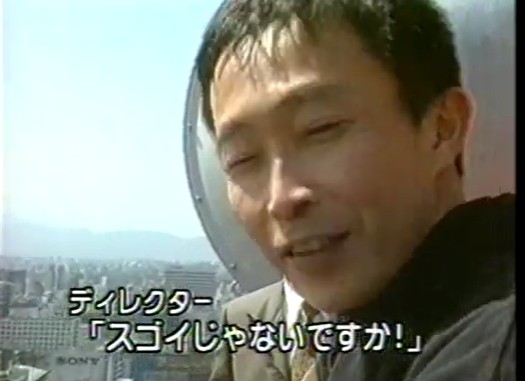 沢田幸二が催眠術にかかった状態でKBC鉄塔へ上る2
