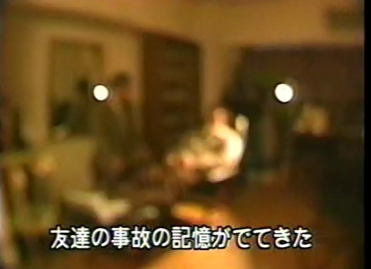 沢田幸二が催眠術で過去の記憶を思い出す9