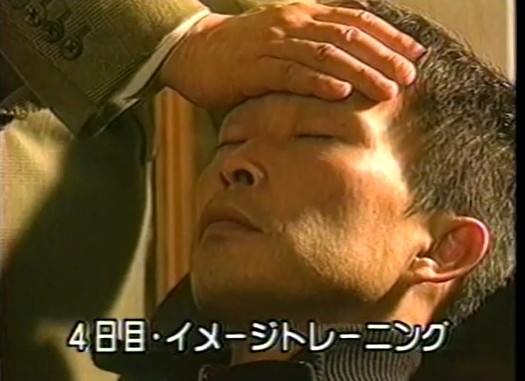 沢田幸二が催眠術で幼少の記憶から来る高所への恐怖を取り除く2