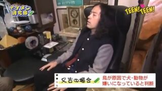 又吉直樹が催眠術体験を行う