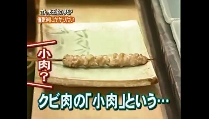 謝美香が焼き鳥を試食する2