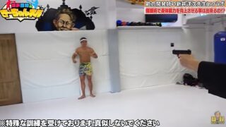 城戸康裕が催眠術体験を行う