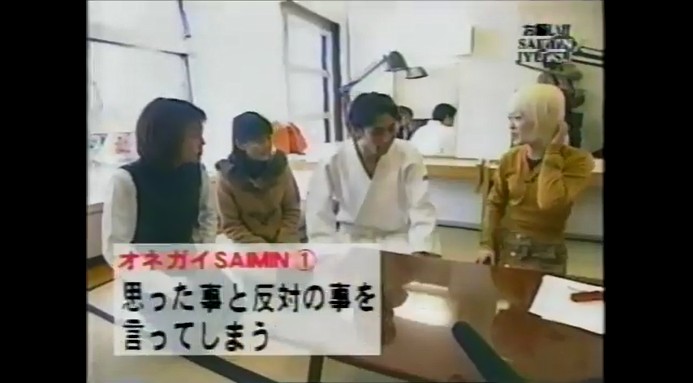 袴田吉彦が思った事と反対の事を言ってしまう催眠術をかけられる4