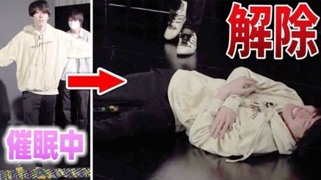 「二神遊戯」で催眠術企画が行われる