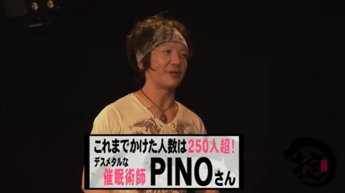 かまいたち山内が手が開かなくなる催眠術をかけられる5