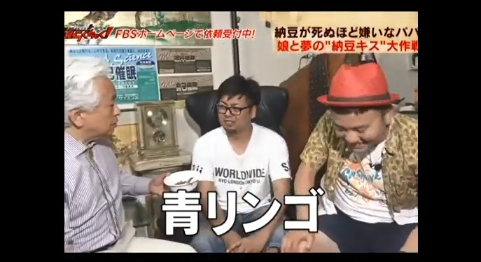 納豆嫌いの一般男性が納豆が美味しくなる催眠術をかけられる2
