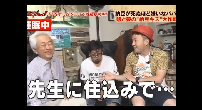 納豆嫌いの一般男性が納豆が美味しくなる催眠術をかけられる8
