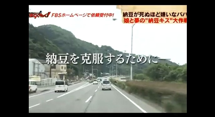 納豆嫌いの一般男性が催眠術師に会いに行く1