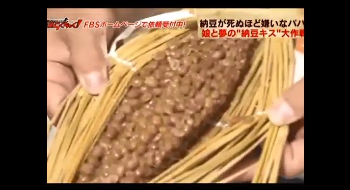 納豆嫌いの一般男性が納豆を試食する4