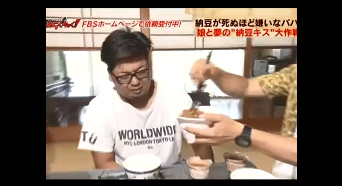 納豆嫌いの一般男性が納豆を試食する5