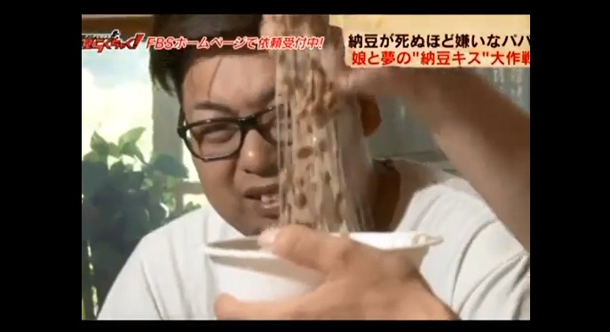 納豆嫌いの一般男性が納豆を試食する6