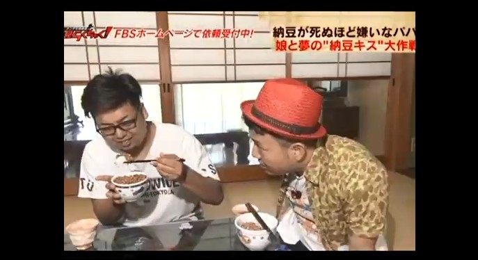 納豆嫌いの一般男性が納豆を試食する7