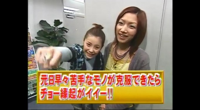 松浦亜弥と後藤真希が催眠術を体験する2