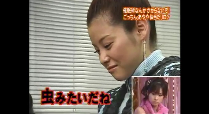 松浦亜弥がボールが虫に見える催眠術をかけられる4
