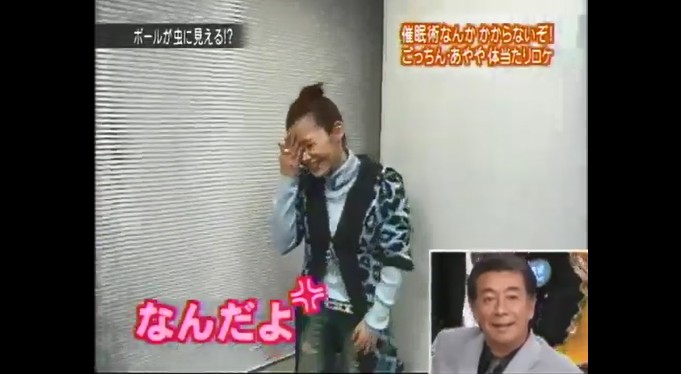 松浦亜弥がボールが虫に見える催眠術をかけられる9