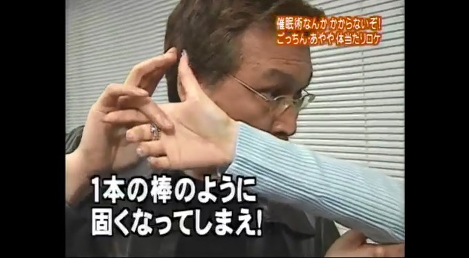 松浦亜弥が腕が固まる催眠術をかけられる2