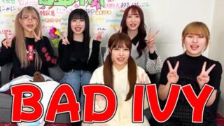 BAD IVYが催眠術体験を行う
