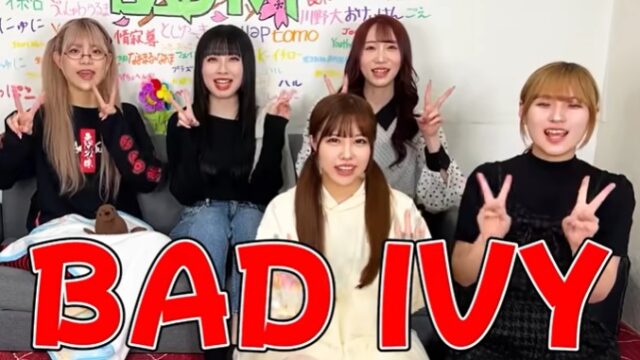 BAD IVYが催眠術体験を行う