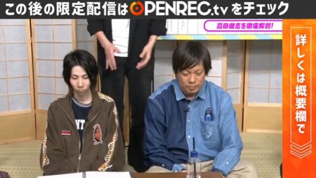 蛇鳥布団＆高田健志が催眠術体験を行う