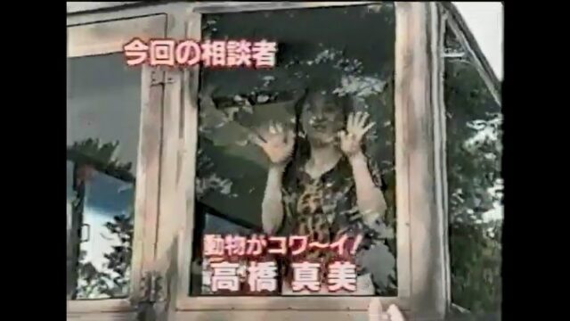 高橋真美が催眠術体験を行う