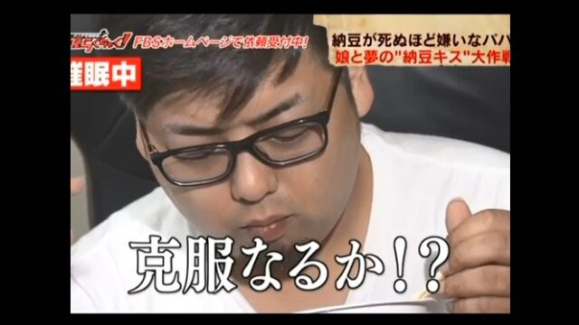 「ナンデモ特命係 発見らくちゃく!」で催眠術企画が行われる