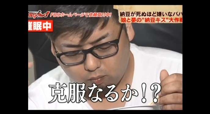「ナンデモ特命係 発見らくちゃく!」で催眠術企画が行われる