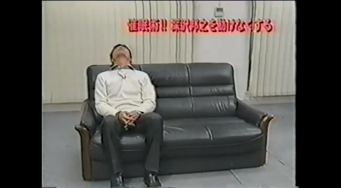 深沢邦之が動けなくなる催眠術をかけられる4