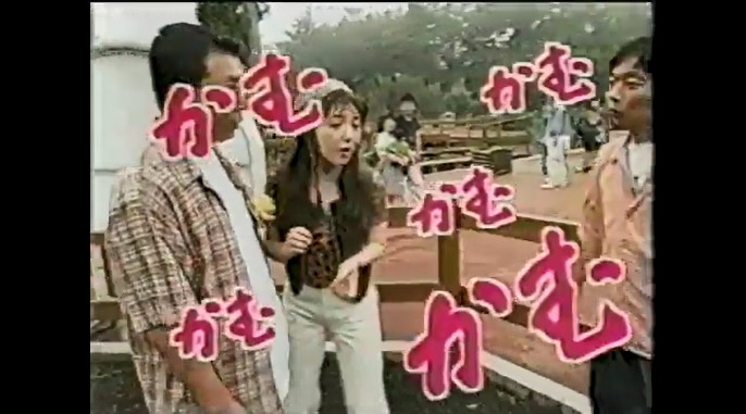 高橋真美がポニーを好きになる催眠術をかけられる9