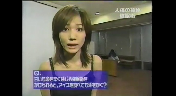 小宮理英が甘いものが辛くなる催眠術をかけられる1