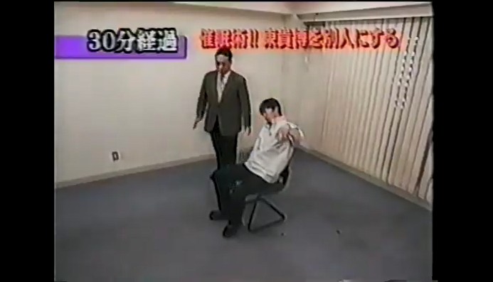 東貴博が欽ちゃんに変身する催眠術をかけられる3
