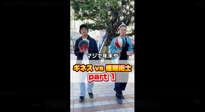 JJボール回しニキたちが催眠術体験を行う