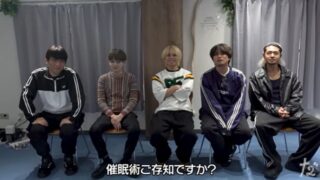 「だいにぐるーぷ」が催眠術体験を行う