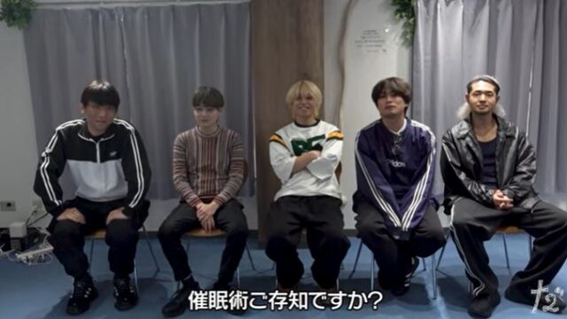 「だいにぐるーぷ」が催眠術体験を行う