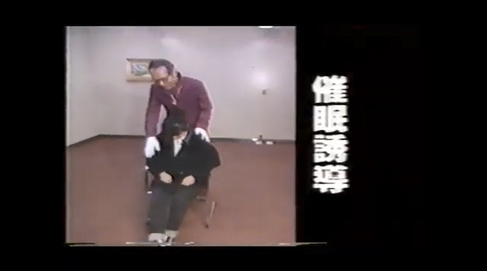 井森美幸が催眠誘導を受ける1