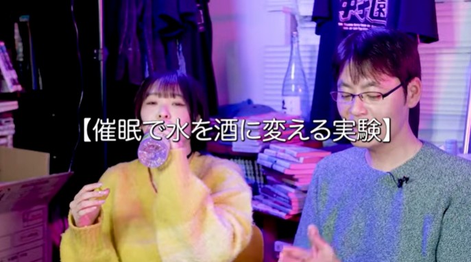 PIGGSが水が酒の味に変わる催眠術をかけられる