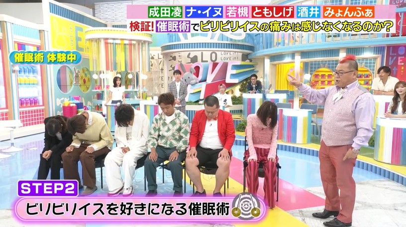 若槻千夏たちがビリビリ椅子を好きになる催眠術をかけられる2