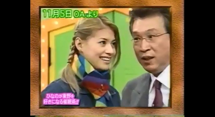 いいともで過去に催眠術をかけられていた吉川ひなの3