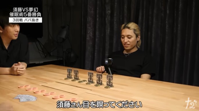 だいにぐるーぷ・須藤祥が催眠術体験を行う