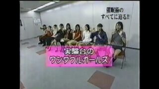 ワンギャル（ワンダフルガールズ）が催眠術体験を行う
