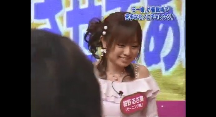 紺野あさ美が立てなくなる催眠術をかけられる1