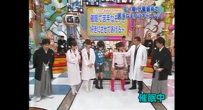 紺野あさ美が立てなくなる催眠術をかけられる7