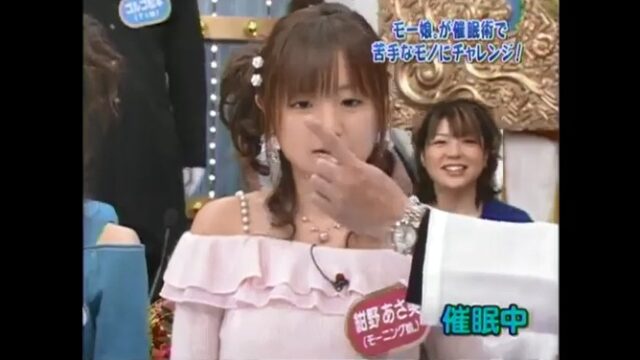 紺野あさ美が立てなくなる催眠術をかけられる8